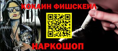 ALPHA PVP Рыбинск