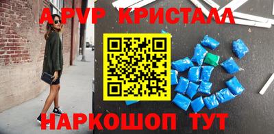 альфа пвп VHQ Пушкино