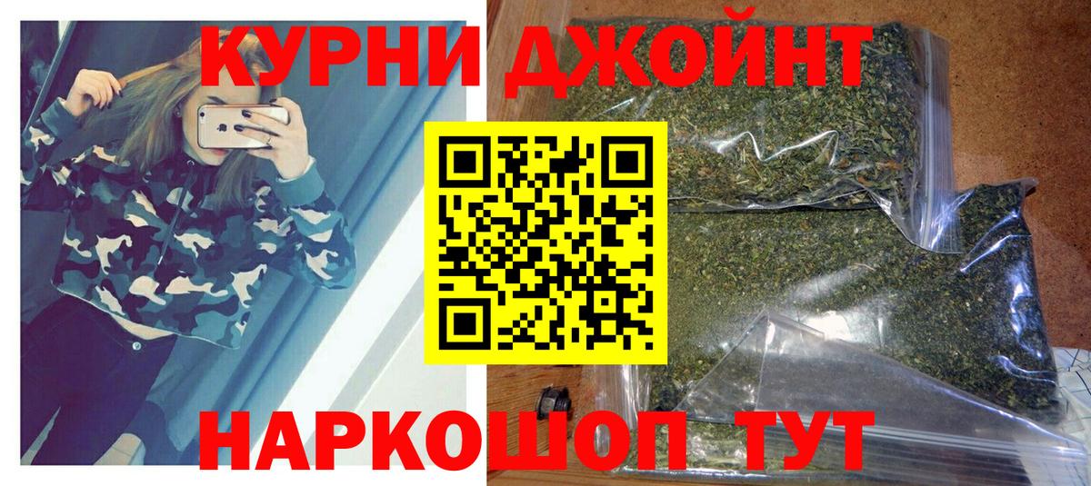 Конопля семена  Вход с VPN  Майкоп  МАРИХУАНА планчик  Шишки марихуана THC 21% 